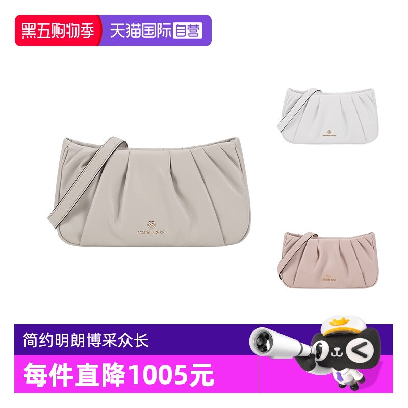 【自营】Michael Kors 女士单肩斜挎包手拿包小号 30T1GNNC1U淑女