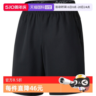 【自营】NIKE耐克男子梭织运动休闲短裤IF2183-010