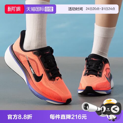 【自营】NIKE耐克小飞马42大童公路跑鞋轻便休闲运动鞋IH2306-614
