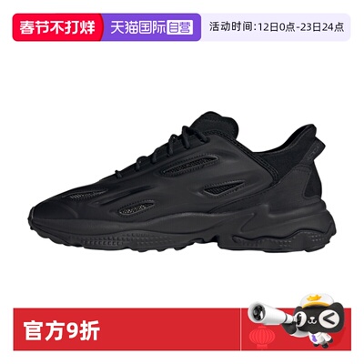 【自营】Adidas/阿迪达斯低帮休闲运动跑步鞋GZ5230