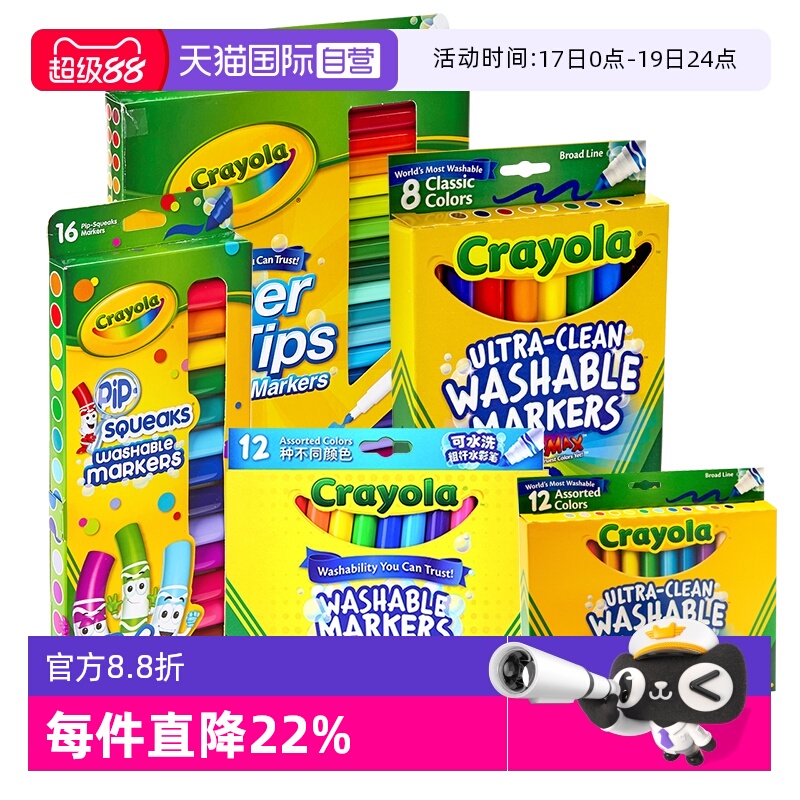 绘儿乐水彩笔套装无毒可水洗笔