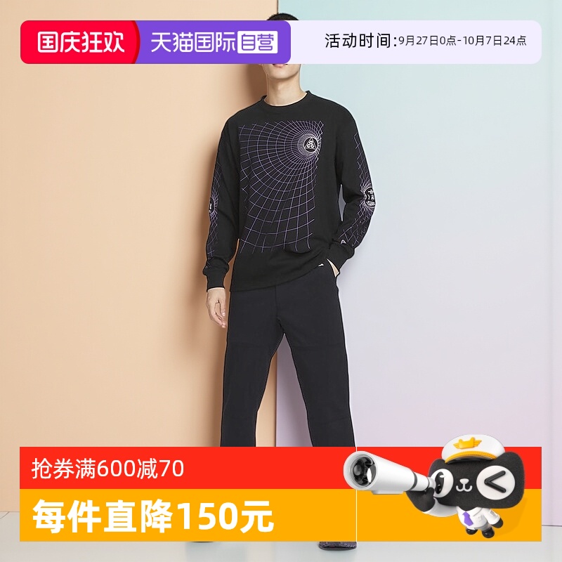 【自营】耐克ACG男防晒徒步长裤防泼水户外梭织运动裤FN2451-010
