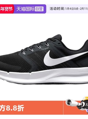【自营】Nike/耐克 Run Swift 3 户外运动耐磨跑步男鞋DR2695-002