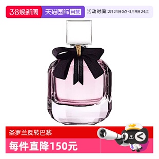 【自营】YSL/圣罗兰反转巴黎女士浓香持久留香西普果香调7.5ml