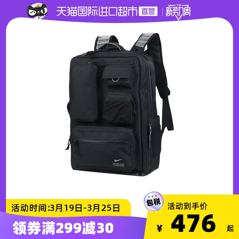 【直营】Nike耐克Air气垫肩带双肩包男女休闲运动背包CK2668-010