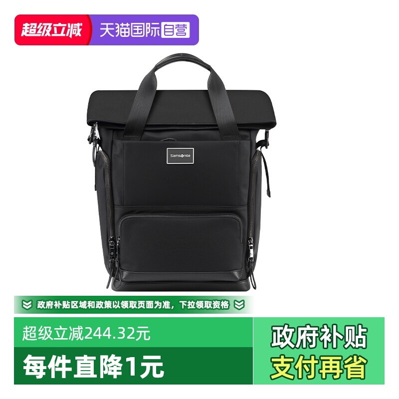 【自营】Samsonite/新秀丽LUCIA双肩商务差旅行通勤电脑包背包TM7