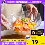 帕莎帕琦进口钢化玻璃耐热玻璃碗沙拉碗甜品透明碗水果盘碗盘餐具