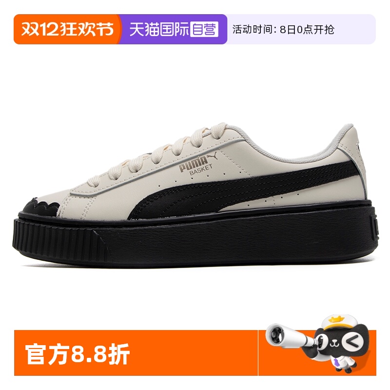 【自营】Puma彪马板鞋女鞋复古厚底休闲鞋时尚简约低帮透气运动鞋