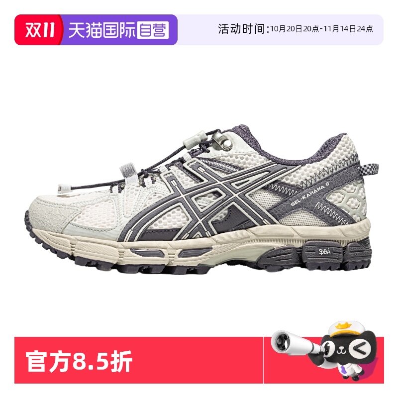 亚瑟士女子运动休闲鞋