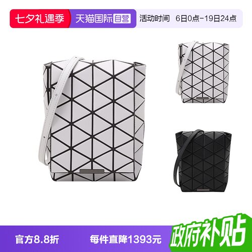 格子包单肩包三宅一生挎包女包