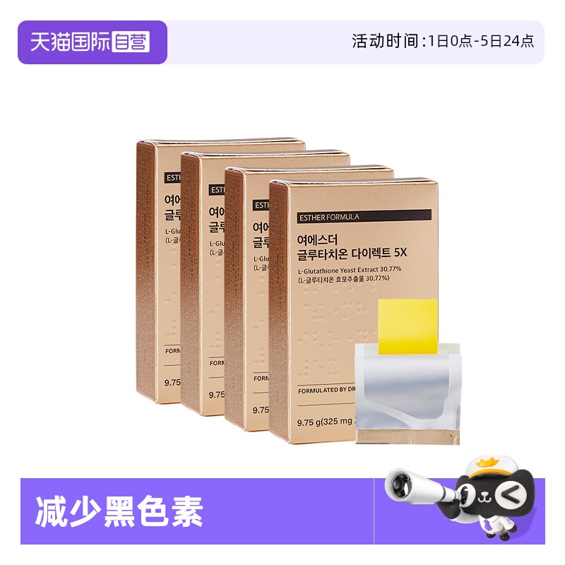 艾思得独创口腔黏膜吸收专利韩国