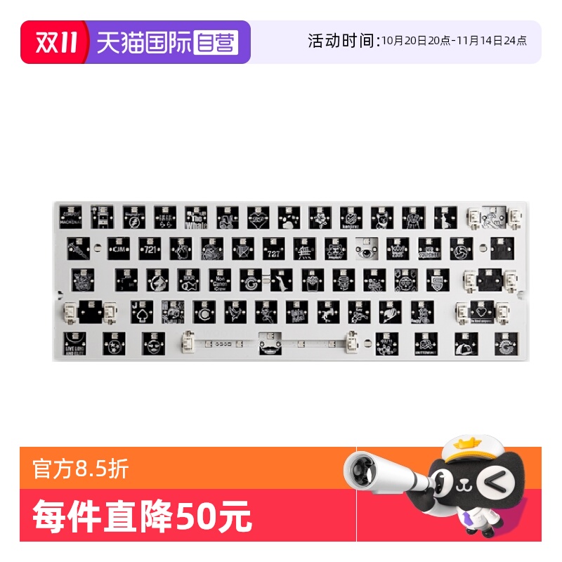 Wooting60he+PCB改装专用