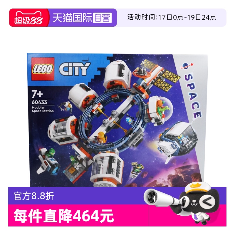 自营乐高LEGO积木益智