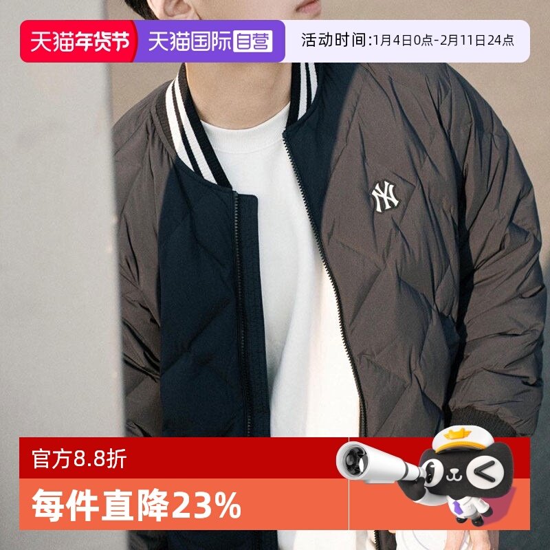 【自营】MLB羽绒服新款男女装情侣休闲服户外保暖时尚潮流运动服,运动服/休闲服装,运动羽绒服,淘宝优惠券,粉丝福利购,淘宝优惠卷
