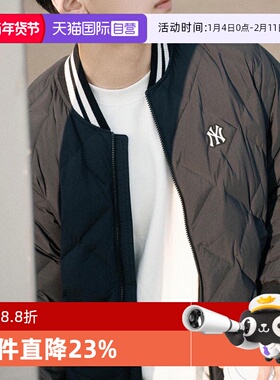 【自营】MLB羽绒服新款男女装情侣休闲服户外保暖时尚潮流运动服