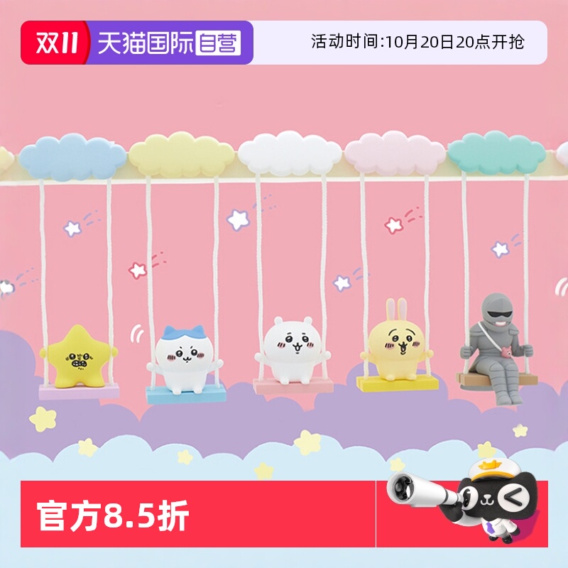 ä1װ Լ30mm KITAN CLUBǧԳŤ