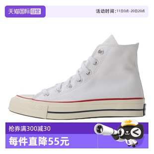 自营 高帮帆布鞋 Converse匡威男女鞋 经典 白162056C 运动休闲鞋