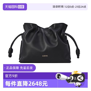 【自营】LOEWE/罗意威女士FLAMENCO CLUTCH MINI牛皮单肩斜挎包