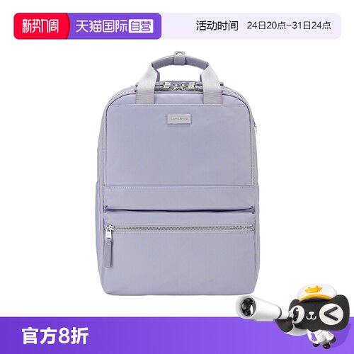 【自营】新秀丽双肩包大容量电脑包女士休闲通勤轻便背包书包NO0