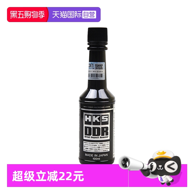 日本进口70%高浓度PEA除积碳神器