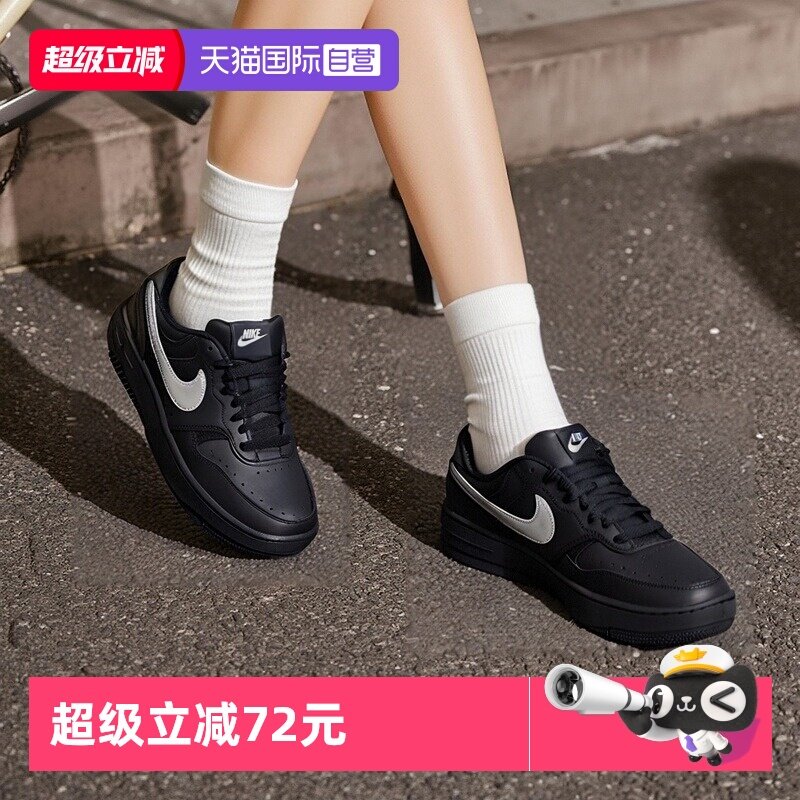 【自营】Nike耐克板鞋女鞋新款黑色GAMMAFORCE复古透气运动休闲鞋,运动鞋new,板鞋,淘宝优惠券,粉丝福利购,淘宝优惠卷