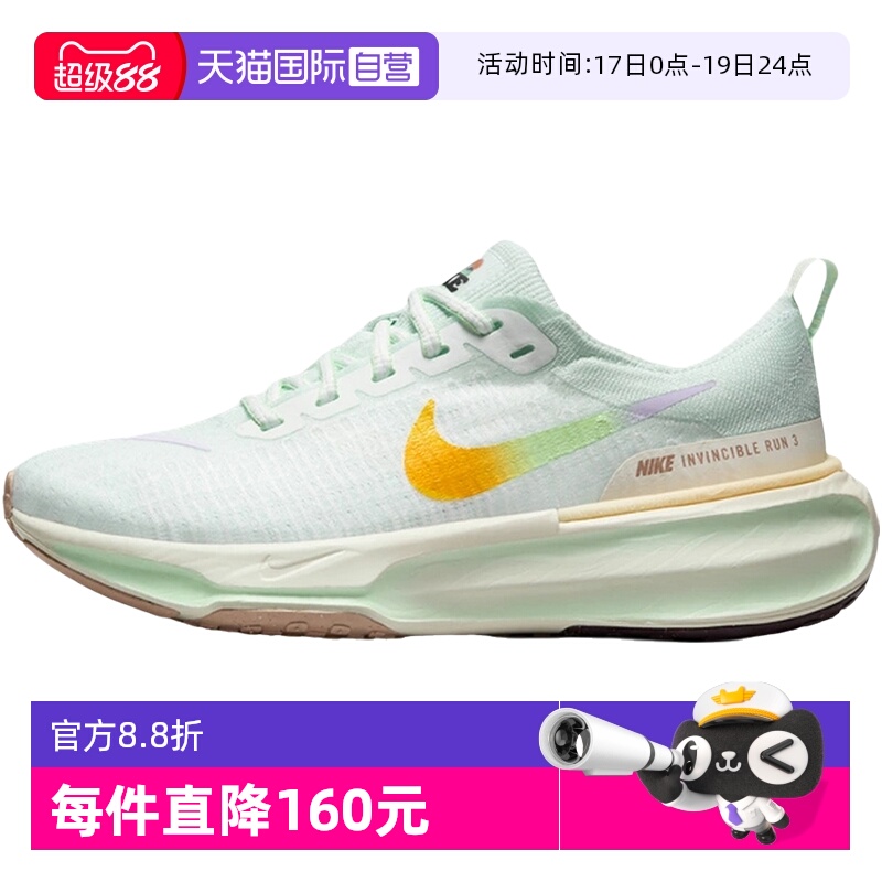 自营耐克女子运动鞋缓震跑步鞋