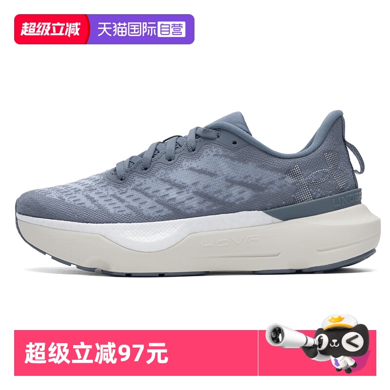 【自营】UA安德玛女鞋运动鞋慢跑鞋缓震轻便透气低帮厚底跑步鞋
