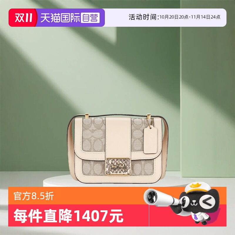 COACH/蔻驰女士小方包翻盖开合包