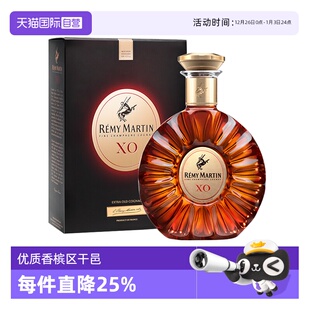 Martin 人头马 XO1500ml 正品 Remy 优质香槟区干邑 行货 自营