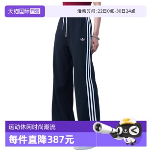 【自营】adidas阿迪达斯三叶草女子运动休闲卫裤运动裤长裤KX8016