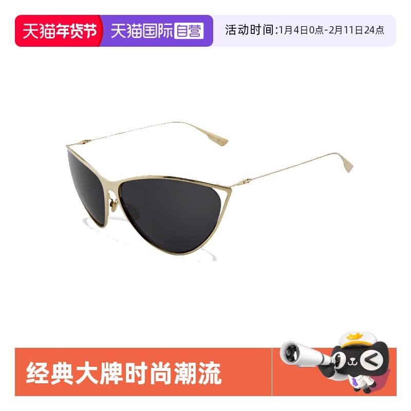 【自营】DIOR迪奥太阳镜金属墨镜男女时尚复古潮流DIORNEWMOTARD