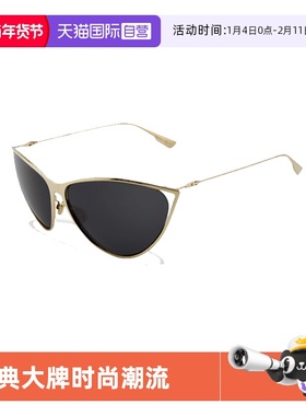 【自营】DIOR迪奥太阳镜金属墨镜男女时尚复古潮流DIORNEWMOTARD