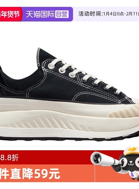 【自营】CONVERSE匡威男女低帮机能风厚底鞋休闲鞋A06557C