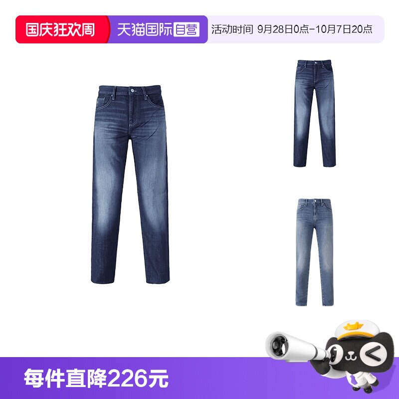 AX阿玛尼窄脚牛仔裤长裤