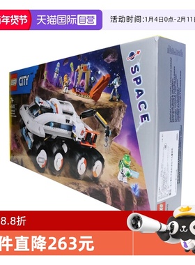 【自营】LEGO乐高城市系列60432太空起重机拼搭积木儿童玩具礼物