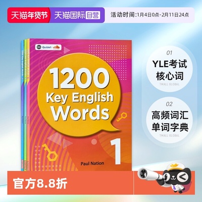 1200keyenglishwords少儿英语