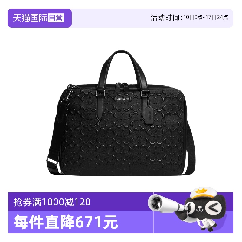 自营手提包COACH/蔻驰大