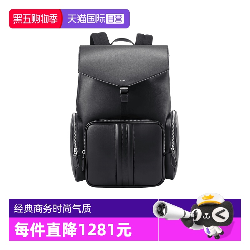 【自营】Bally/巴利男士皮革/织物手提双肩包背包电脑包