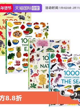 【自营】1000词 Usborne英文原版绘本 1000 Things That Go/Animals/in Nature/to Eat交通工具/动物/自然/食物儿童早教科普英语