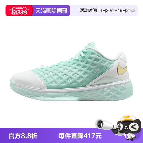 【自营】NIKE耐克KOBE III LOW PROTRO男子运动篮球鞋IX2017-100