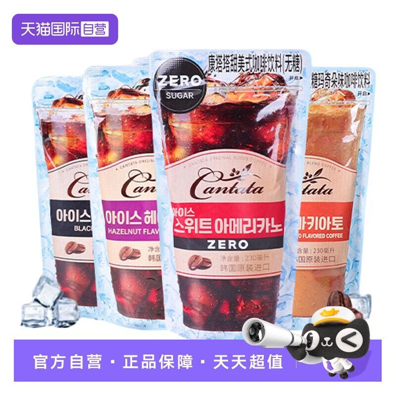 乐天康塔塔即饮黑咖啡图片
