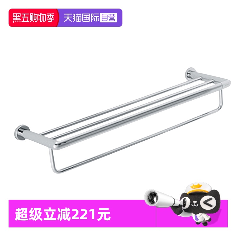 【自营】科勒珂悦24寸双层毛巾架五金挂件浴室卫生间浴巾架23569T