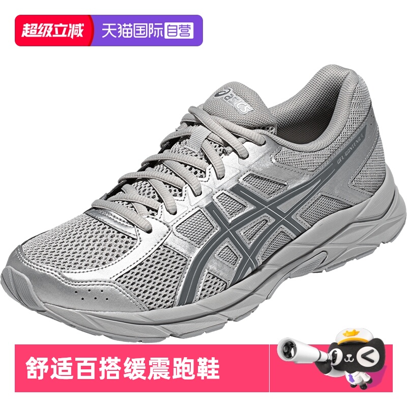 ASICS亚瑟士男子慢跑鞋