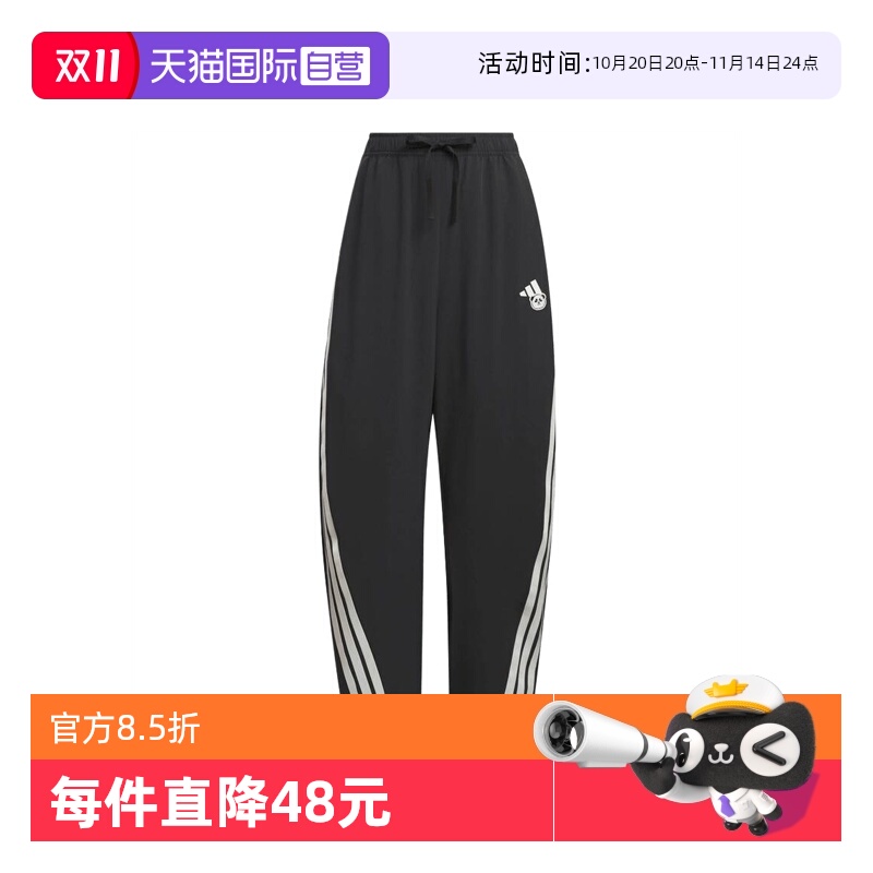 【自营】adidas阿迪达斯女子运动休闲长裤KC1492