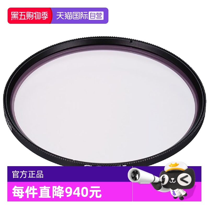 索尼VF-67MPAM原装UV镜