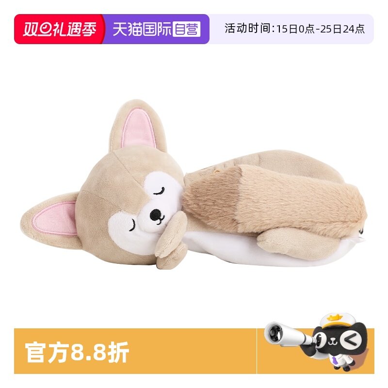 【自营】日本kokuyo国誉Campus毛绒动物笔袋可爱女学生大容量文具袋笔袋软萌收纳包多功能笔盒少女心