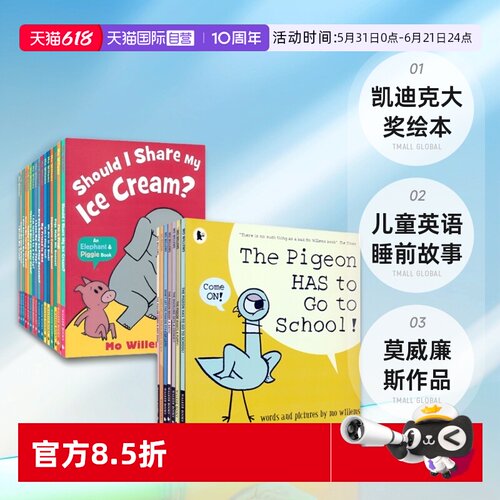 莫威廉斯作品凯迪克大奖绘本