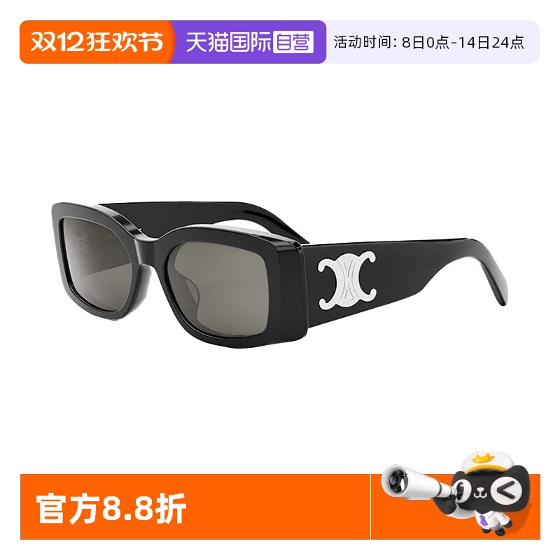 CELINE凯旋门太阳镜配手机包