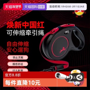 【自营】福莱希flexi狗狗牵引绳自动伸缩黑火系列狗绳链中小型犬