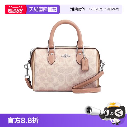 【自营】COACH/蔻驰女ROWAN系列波士顿包单肩包圆筒包斜挎包CW330